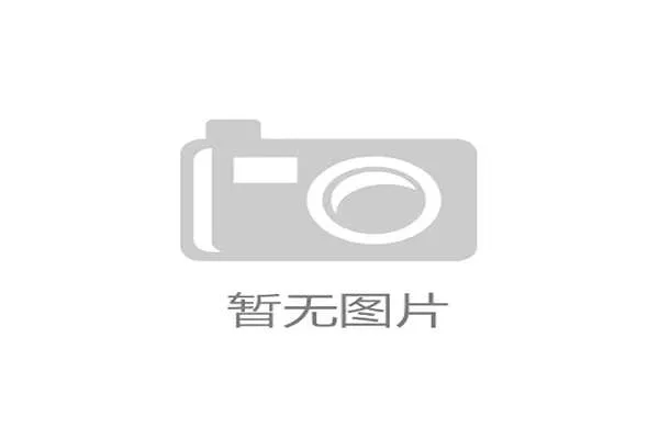 了解凯发电子竞技官网的会员制度与积分奖励体系提升你的游戏等级 了解凯发电子竞技官网的会员制度与积分奖励体系提升你的游戏等级