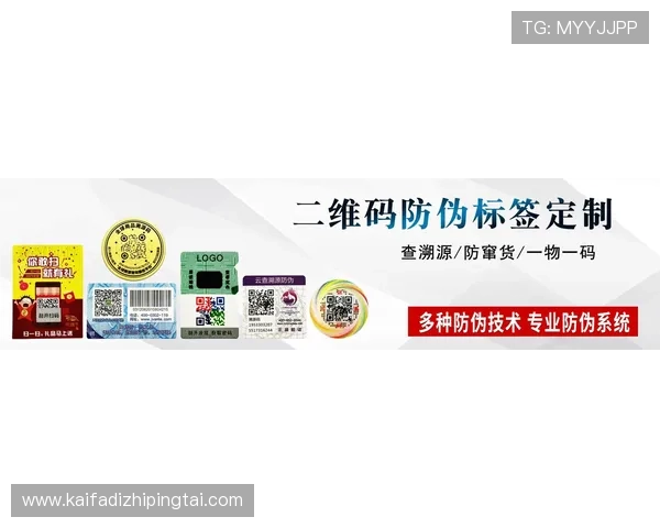 凯发首页地址最新入口，便捷快速访问官方平台指南