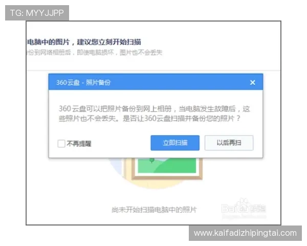 如何快速找到凯发网网站的官方地址及安全访问指南 如何快速找到凯发网网站的官方地址及安全访问指南