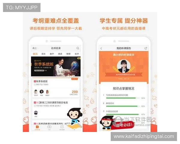 365篮球平台为用户提供个性化的比赛提醒和专属内容定制服务提升用户体验