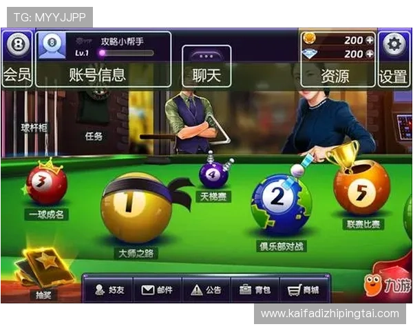 NE真人电子APP的用户界面设计优雅大方，操作简便适合所有新手玩家