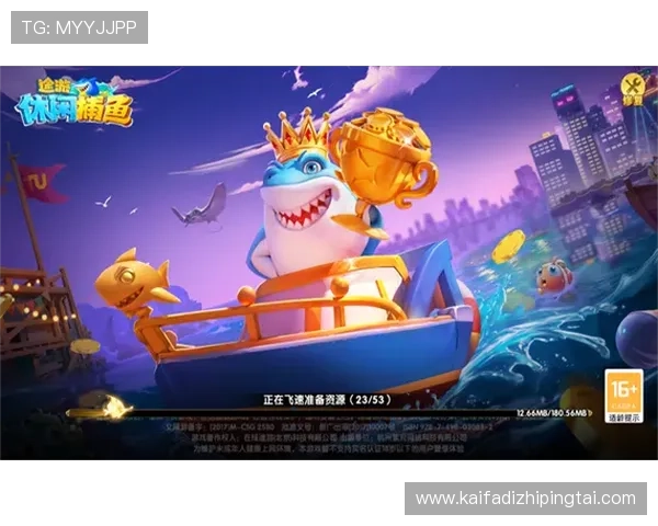 PA捕鱼电玩官方活动优惠多多，精彩福利等你领取不断