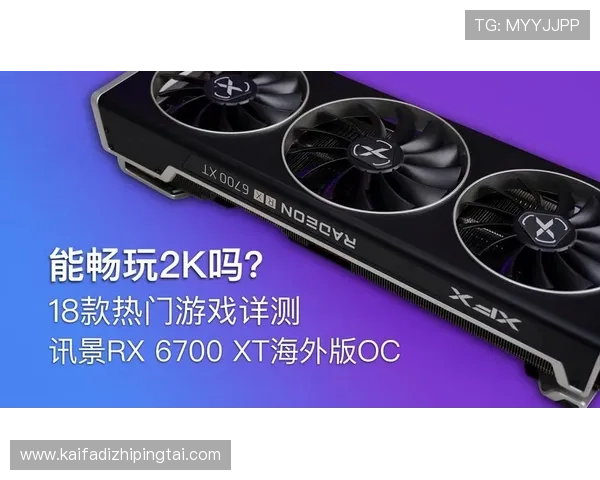 凯发下载平台全面介绍,帮助新手快速上手畅玩各种热门游戏 凯发下载平台全面介绍,帮助新手快速上手畅玩各种热门游戏