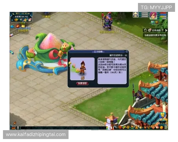 详细解析凯发在线注册平台的流程,助您快速注册 详细解析凯发在线注册平台的流程,助您快速注册