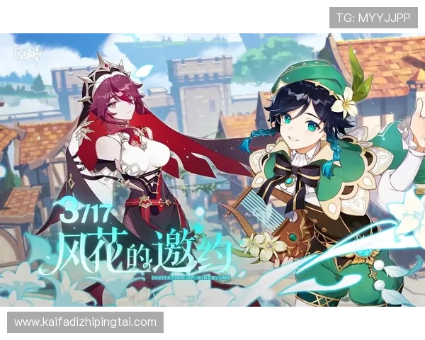 凯发CQ9电游:丰富的奖金机制助力玩家轻松赢取丰厚奖励 凯发CQ9电游:丰富的奖金机制助力玩家轻松赢取丰厚奖励