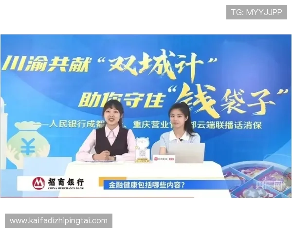 凯发K8足球官网最新赛事资讯全面解析助你掌握足球动态