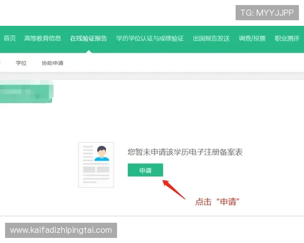 凯发体育客服网页版登陆后如何进行账户安全设置指导 凯发体育客服网页版登陆后如何进行账户安全设置指导