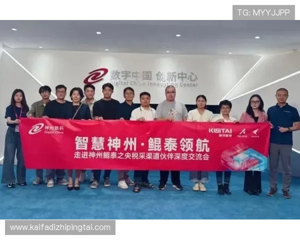 凯发天生赢家一触即发登录入口注册流程中的注意事项与技巧分享 凯发天生赢家一触即发登录入口注册流程中的注意事项与技巧分享