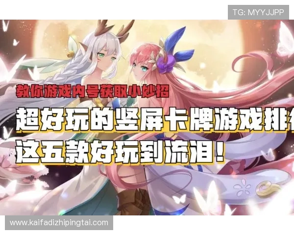 凯发娱乐官网app下载：适配多种设备的下载方式，随时随地畅玩精彩游戏内容