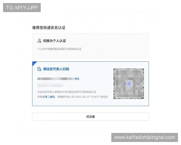 凯发手机官网旗舰厅用户注册流程详解,快速注册开启你的专属游戏之旅 凯发手机官网旗舰厅用户注册流程详解,快速注册开启你的专属游戏之旅