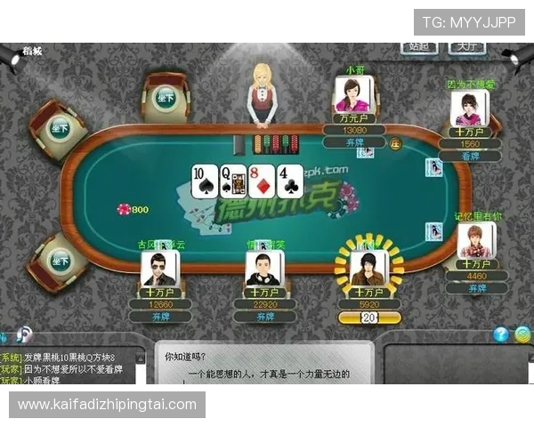 凯发德州扑克:优质客服全天在线为玩家提供贴心服务 凯发德州扑克:优质客服全天在线为玩家提供贴心服务