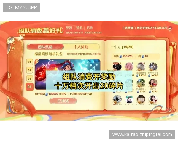 K8亚游最新优惠活动全面解析助你轻松赢取丰富奖励