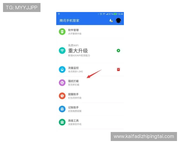 凯发在线手机登录下载：常见问题解决方案与客服支持帮助你无忧游戏