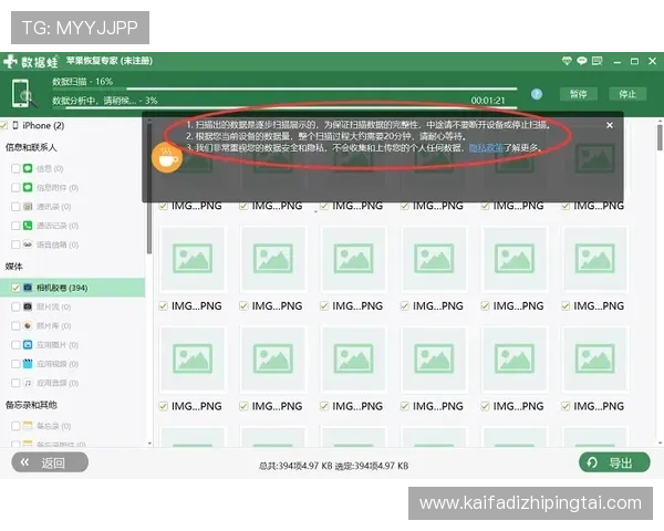 凯发集团手机登录下载安装指南,轻松掌握最新游戏入口与操作流程 凯发集团手机登录下载安装指南,轻松掌握最新游戏入口与操作流程