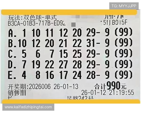 通过凯发唯一官方网站进行投注的技巧与策略分享