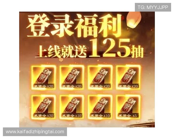 凯发娱乐app最新优惠活动与奖励机制，助力玩家轻松赢取丰厚奖励