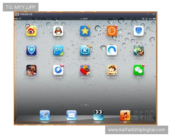 凯发客户端苹果版本免费下载与安装教程，助你轻松开启游戏体验