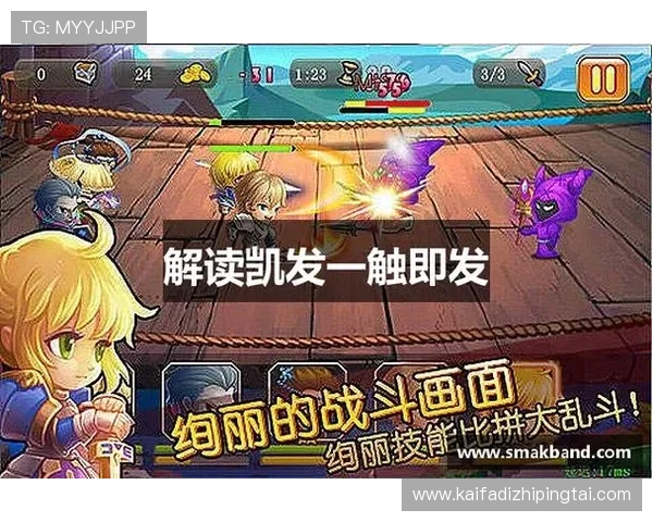 在K8.com凯发游戏官网体验多平台无缝切换，随时随地畅享精彩游戏内容