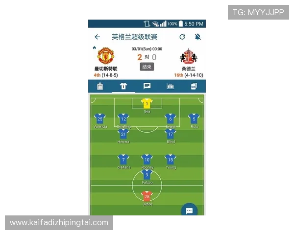 凯发足球官网下载app官方渠道下载流程详解，确保安全稳定的足球游戏体验