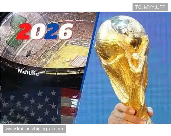 2026年世界杯欧洲区预选赛分组抽签仪式的专家点评与赛前预测分析报告