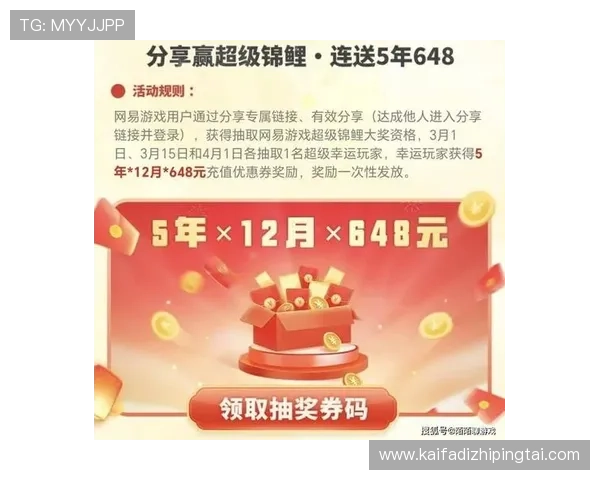PP电子游戏最新优惠活动与福利礼包详细介绍助力玩家享受更多实惠