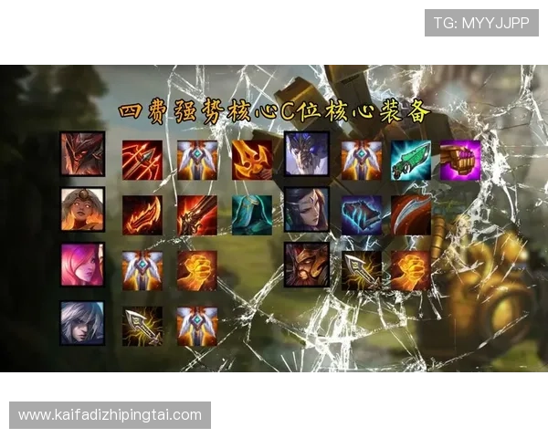 云顶4118官网最新版本全面介绍与游戏下载指南