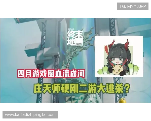 血流成河:详细解析游戏中血流成河场景的设计理念与玩家体验