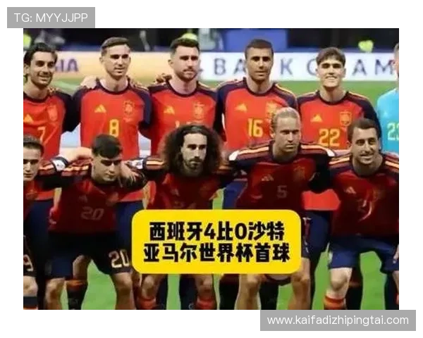 世界杯西班牙与沙特队激烈对决全场录像,精彩瞬间一网打尽