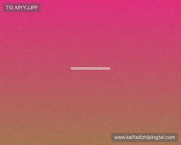 凯发终极德州扑克:实时对战与好友切磋助你成为扑克高手 凯发终极德州扑克:实时对战与好友切磋助你成为扑克高手